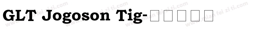 GLT Jogoson Tig字体转换
